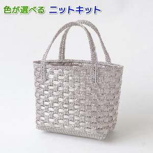 ♡麻紐＆毛糸のスネイルトート♡毛糸バック ニットバック 麻紐バック