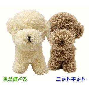 Olympus（オリムパス） オリムパスキット 雛わんこ（あみぐるみ