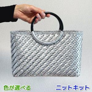 ハマナカ ボタニカル模様のマルシェバッグ 着分セット（エコアンダリヤ