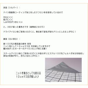 大判 ハイテクアイロンマット エクトリー アイロン台の詳細画像3