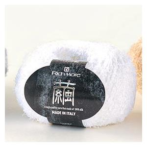 繭 まゆ ハマナカ・リッチモア シルク 春夏毛糸 絹 モールヤーン 【５玉セット】 まとめ買い