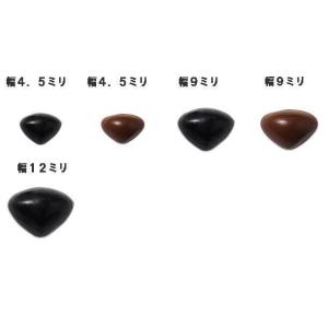 あみぐるみノーズ ぬいぐるみ あみぐるみ用パーツ 鼻 ノーズパーツ ２個入 ハマナカ ４．５ｍｍ〜１...