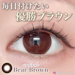 カラコン ワンデー 1DAY 1箱10枚 Te...の詳細画像1