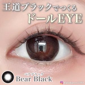 カラコン ワンデー 1DAY 1箱10枚 Te...の詳細画像2