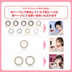 ブランドリニューアルにともない、当ページでの販...の詳細画像1