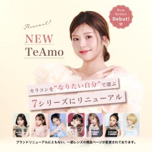 【回らない水光登場!】カラコン 1ヶ月 2ヶ月...の詳細画像1