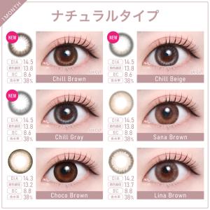 【回らない水光登場!】カラコン 1ヶ月 2ヶ月...の詳細画像5
