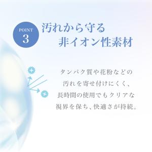 コンタクト 2week LINE登録でクーポン...の詳細画像5