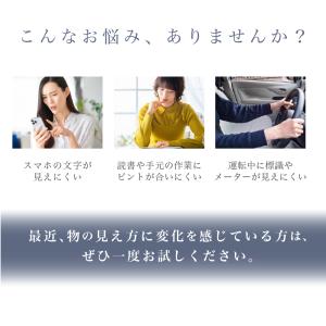 【新発売&全度数即納】遠近両用 コンタクトレン...の詳細画像2