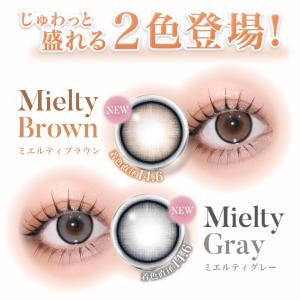 【新発売】カラコン 1ヶ月 2ヶ月分 シリコー...の詳細画像3