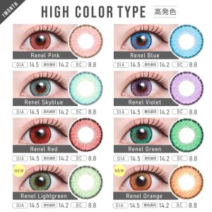 【2ヶ月分購入でさらに20%OFF!】カラコン...の詳細画像2