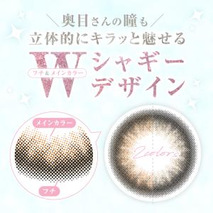 HIMEME ワンデー ひめか プロデュース ...の詳細画像3