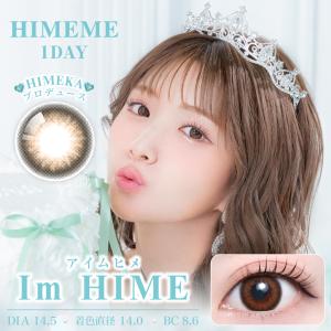 HIMEME ワンデー ひめか プロデュース ...の詳細画像4