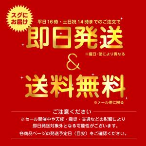 ブランドリニューアルにともない、当ページでの販...の詳細画像3