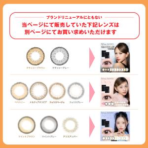 ブランドリニューアルにともない、当ページでの販...の詳細画像1