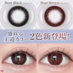 カラコン ワンデー 送料無料 TeAmo 1D...の詳細画像1