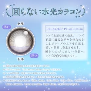 【8/5新色登場!】カラコン ワンデー 送料無...の詳細画像5