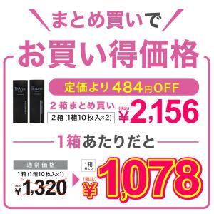 【回らない水光カラコン新登場!!】カラコン ワ...の詳細画像2
