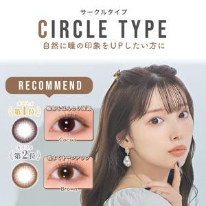 【回らない水光カラコン新登場!!】カラコン ワ...の詳細画像3