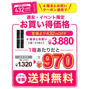 カラコン ワンデー 4箱 1箱10枚 送料無料...の詳細画像3