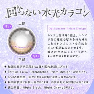 【新色登場!】カラコン ワンデー 4箱 1箱1...の詳細画像5