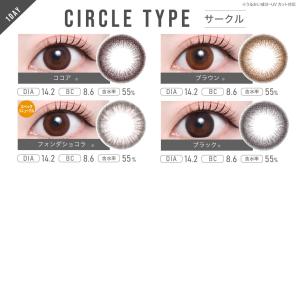 カラコン ワンデー 4箱 1箱10枚 送料無料...の詳細画像4