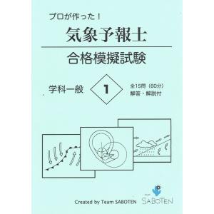 アガルートアカデミー 司法試験 判例百選スピード攻略講座 憲法/行政法/会社法 2019年合格目標 状態良い 計6冊 ☆ 036M4D 司法試験｜判例百選スピード攻略講座 | アガルートアカデミー