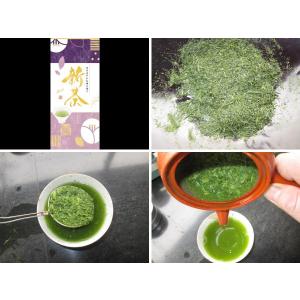 新茶 品種茶No.7132 さわのみどり : 太田園 ネットショップ - 通販