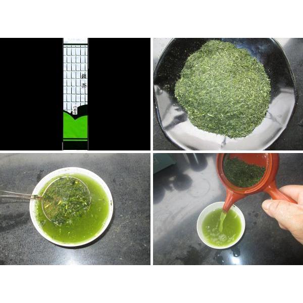 川根路　200ｇ　寄付金付き