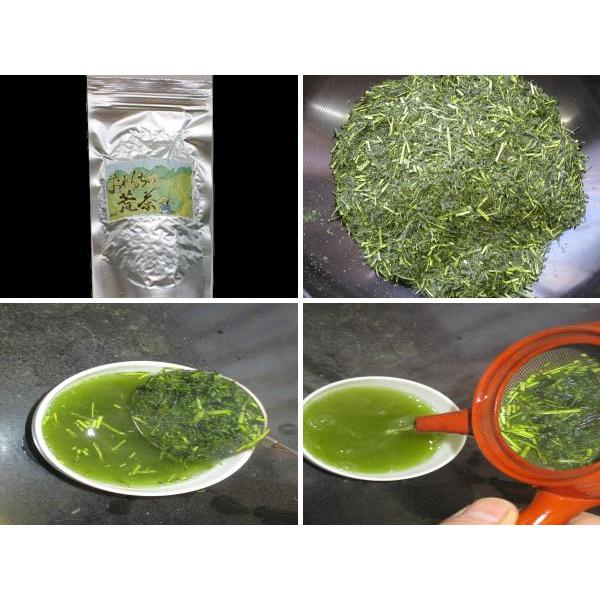 俺んちの荒茶　160ｇチャック付袋入り　寄付金付き