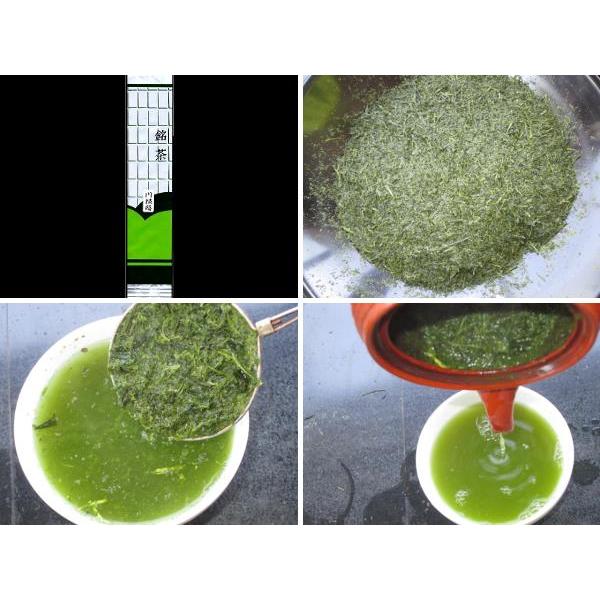 川根路　100ｇ
