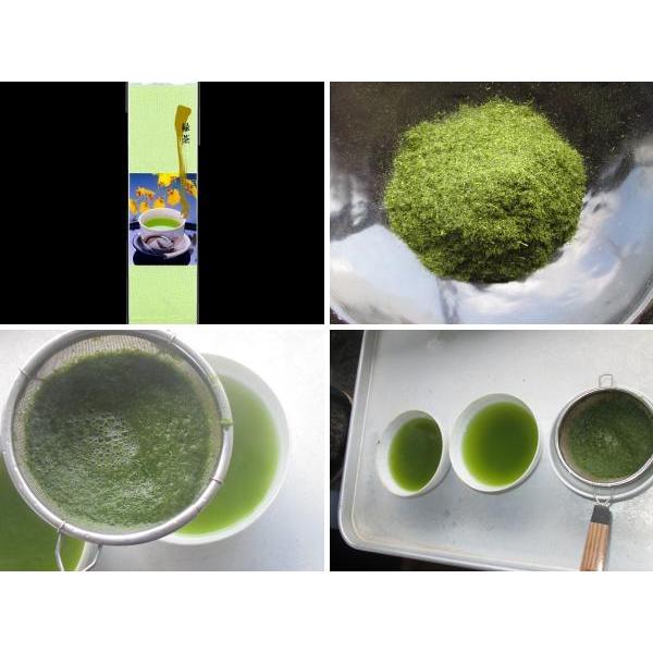 粉茶　クレモナ粉200ｇ