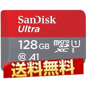サンディスク SanDisk マイクロSD Ultra microSDXC UHI-I 100MB/s 128GB 128G 海外パッケージ品
