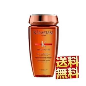 シャンプー ケラスターゼ DP バンオレオリラックス 250ml KERASTASE