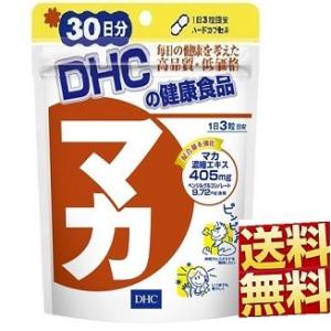 DHC マカ 30日分 90粒 送料無料｜tear-drop