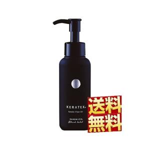 ハホニコ ケラテックス ファイバーオイル 100mL ファイバー オイル