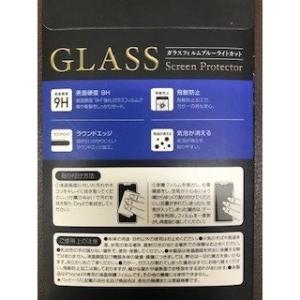 iPhone iPhoneガラス スマホ 保護...の詳細画像1