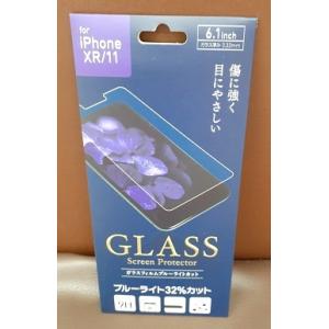 iPhone iPhoneガラス スマホ 保護...の詳細画像3