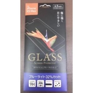 iPhone iPhoneガラス スマホ 保護...の詳細画像5