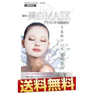 エニシーグローパック スパークル6 ブラック 5回分 enisie エニシーグローパック 正規品 スパークル 6個入り