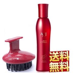 発毛促進 抜毛予防 育毛 薬用 クオレ AXI サイトプラインMX 200ml＋シャンプーブラシ１個...