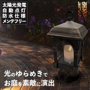 ガーデンライト ソーラー ソーラーガーデンライ...の詳細画像1