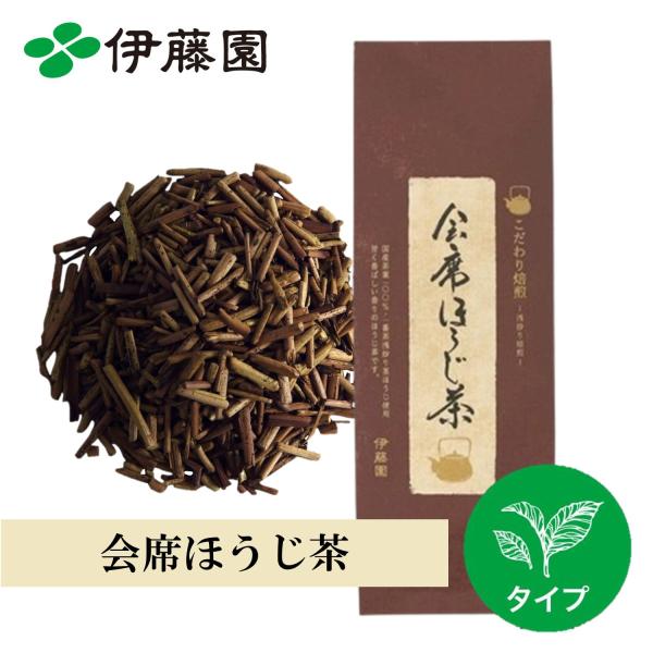 お茶 ほうじ茶 茶葉 伊藤園 会席ほうじ茶 80g 一番茶 焙じ茶 炭火焙煎 浅炒り 茎
