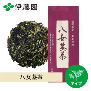 メール便】水宗園 茶師十段秘伝 八女抹茶入知覧茶 ティーバッグ 3g×30P