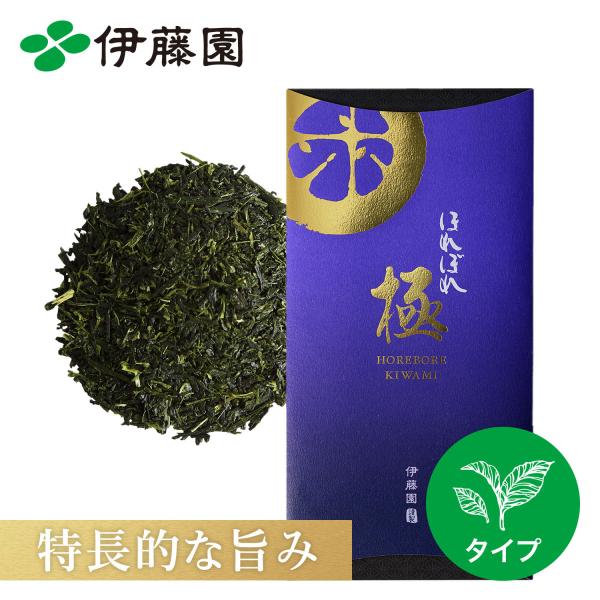 お茶 緑茶 伊藤園 新茶 ほれぼれ 極 50g 煎茶 日本茶 鹿児島県産 産地 水出し可 看板茶