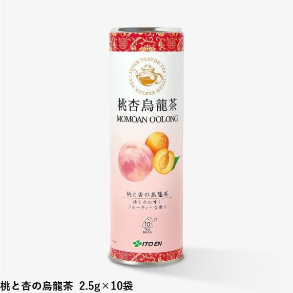 お茶 中国茶 ティーバッグ 伊藤園 桃と杏の烏龍茶 2.5g×10袋 ギフト 缶 ウーロン茶 もも ...