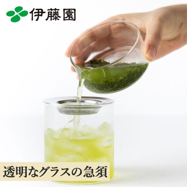 急須 グラス急須 茶こし 伊藤園 OchaSURU?GlassKyu-su01【OSGK-01】透明...