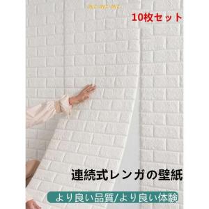 ニトリ壁紙シールの商品一覧 通販 Yahoo ショッピング