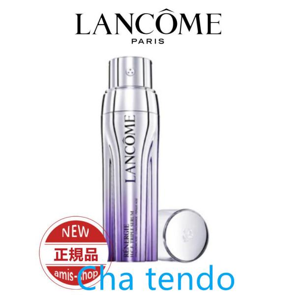 20％OFF LANCOME ランコム lancome レネルジー HCF トリプルセラム 50ml...