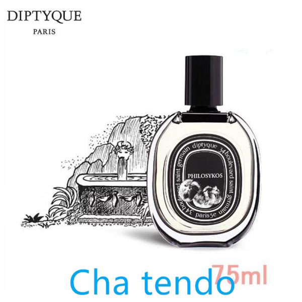 【DIPTYQUE】ディプティック フィロシコス オードパルファム PHILOSYKOS EDP 7...